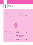 법무사곽병찬사무소리치공인중개사사무소 | 박문각 법무사 부동산등기법 문제집 | 김기찬 | 알라딘 박문각 법무사 부동산등기법 문제집 | 김기찬