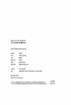 [중고] 도시공원을 탐(探)하다 | 고하정 | 알라딘 [중고] 도시공원을 탐(探)하다 | 고하정