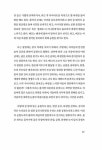 [중고] 도시공원을 탐(探)하다 | 고하정 | 알라딘 [중고] 도시공원을 탐(探)하다 | 고하정