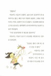 알라딘: [중고] 둥실이네 떡집 [중고] 둥실이네 떡집