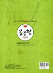 알라딘: 옹골찬 264제 외국어영역 고2 옹골찬 264제 외국어영역 고2
