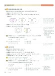셀파 해법수학 고등수학 (상) 개념 기본서 : 알라딘