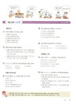 셀파 해법수학 고등수학 (상) 개념 기본서 : 알라딘