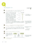 셀파 해법수학 고등수학 (상) 개념 기본서 : 알라딘