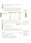 셀파 해법수학 고등수학 (상) 개념 기본서 : 알라딘