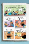 도그맨 2 | 도그맨 2 | 대브 필키 | 알라딘 도그맨 2 | 도그맨 2 | 대브 필키
