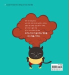 우리는 친구예요 | 슬기로운 안전 유치원 8 | 이윤희 | 알라딘 우리는 친구예요 | 슬기로운 안전 유치원 8 | 이윤희