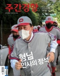 주간경향 1475호 : 2022.05.02 : 알라딘