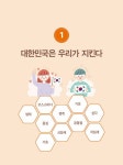 초등 문해력, 교과 어휘부터 해결한다 3학년 1 | 초등 문해력, 교과 어휘부터 해결한다 | 김기용 | 알라딘 초등 문해력, 교과 어휘부터 해결한다... 