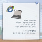 디지털 문해력 수업 : 알라딘