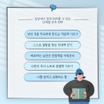 디지털 문해력 수업 : 알라딘