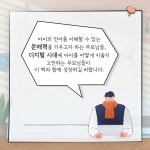 디지털 문해력 수업 : 알라딘