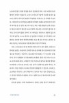 디지털 문해력 수업 : 알라딘