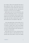 디지털 문해력 수업 : 알라딘