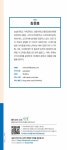 알라딘: 미리보기 - 디지털 문해력 수업