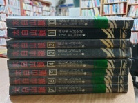 [알라딘]태백산맥1~7권 10권 (총8권)