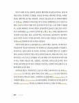 세계도시 바로 알기 4 : 동부유럽편 | 세계도시 바로 알기 4 | 권용우 | 알라딘 세계도시 바로 알기 4 : 동부유럽편 | 세계도시 바로 알기 4 | 권용우