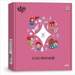 주니토니 동화 뮤지컬 B세트 (전5권+플레이북) : 알라딘