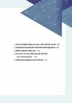 [중고] 포스트 코로나 시대 미래 교육 | 경인교육대학교 교육연구원 | 알라딘 [중고] 포스트 코로나 시대 미래 교육 | 경인교육대학교 교육연구원