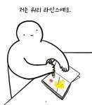 기분 좋아지는 책 | 워리 라인스 | 알라딘 기분 좋아지는 책 | 워리 라인스