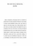 세상에서 가장 아름다운 곳, 동네책방 : 알라딘