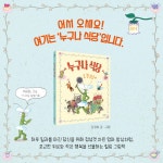알라딘: 누구나 식당 누구나 식당