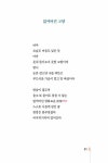 낙조의 메아리 : 알라딘