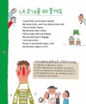 기초 100% 초등영어 말하기 | 기초 100% 초등영어 | 조현희 외 | 알라딘 기초 100% 초등영어 말하기 | 기초 100% 초등영어  | 조현희 외
