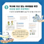 [세트] 가자가자 한국사 1~5 - 전5권 | 가자가자 한국사 | 구완회 | 알라딘 [세트] 가자가자 한국사 1~5 - 전5권 | 가자가자 한국사  | 구완회