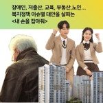 내 손을 잡아줘 | 김선우 | 알라딘 내 손을 잡아줘 | 김선우