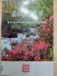 알라딘: [중고] 소월 시상의 샘 [중고] 소월 시상의 샘