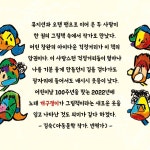 개구쟁이 | 김창완 | 알라딘 개구쟁이 | 김창완