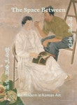 알라딘: The Space Between: The Modern in Korean Art (Hardcover) The Space Between: The Modern in Korean Art (Hardcover)