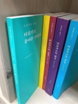 [중고] 초보자를 위한 타로카드 올바른 안내서 | 알라딘 [중고] 초보자를 위한 타로카드 올바른 안내서