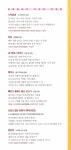 알라딘: 미리보기 - 여성전용헬스장 진달래짐 2