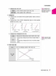 2022 박문각 공인중개사 1차 핵심요약집 단기완성 30Days : 알라딘
