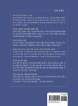 우리도 몰랐다 여행으로 글을 쓸 줄은 | 김유진 외 | 알라딘 우리도 몰랐다 여행으로 글을 쓸 줄은 | 김유진 외