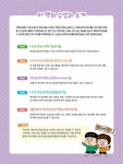 알라딘: [중고] 흔한남매의 THE 하농 [중고] 흔한남매의 THE 하농