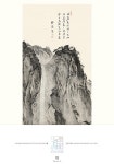 한국화 마리갤 1 : 단원 김홍도 | 한국화 마리갤 1 | 이종수 | 알라딘 한국화 마리갤 1 : 단원 김홍도 | 한국화 마리갤 1 | 이종수