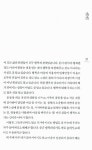 [중고] 청산은 내게 나 되어 살라 하고 : 알라딘