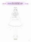 [중고] 예쁜 공주 스케치북 : 패션 | 알라딘 [중고] 예쁜 공주 스케치북 : 패션