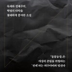 동물농장 : 알라딘