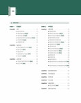 알라딘: 2022 황철곤 지방자치론 2022 황철곤 지방자치론