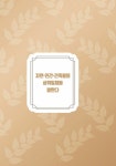 알라딘: 자연.인간.건축물의 삼위일체를 말한다 (CD 포함) 자연.인간.건축물의 삼위일체를 말한다 (CD 포함)