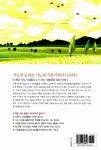 [중고] 누구나 쉽게 배우는 쉬운 기도 : 알라딘