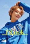 [중고] 1st LOOK 퍼스트룩 238호 (앞표지 : 세븐틴 조슈아, 뒤표지 : 빅톤 병찬) : 알라딘