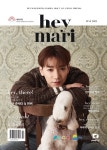 [전자책] 헤이마리 hey mari 2022.05 : 알라딘