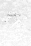숲에서 만난 아이들 : 알라딘