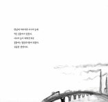 송이와 꽃붕어 토토 : 알라딘