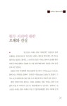 [중고] I LOVE COFFEE and CAFE 아이 러브 커피 앤 카페 : 알라딘